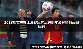 首页信息层级示意